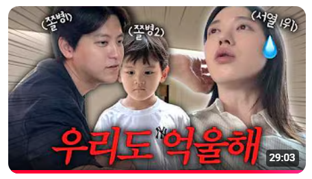 리쥬라이크 폰트